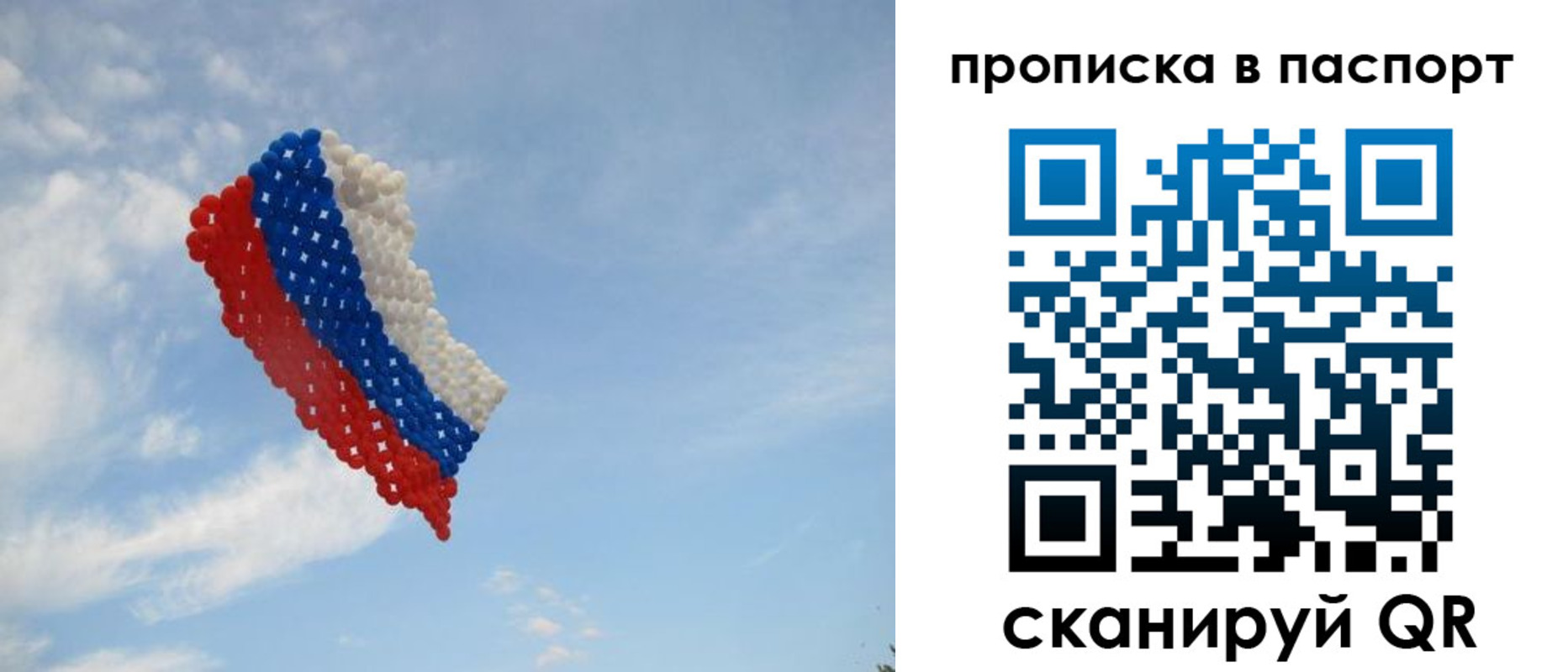 найти адрес прописки в Изобильном