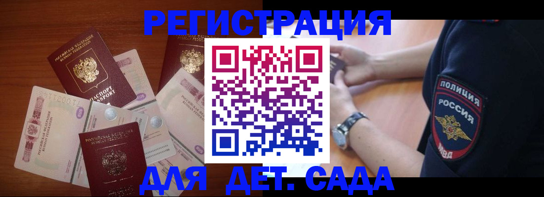 прописка для кредита в Изобильном